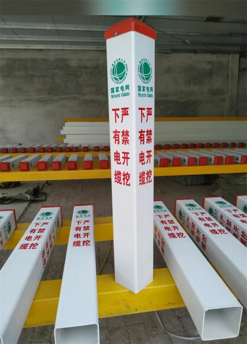 电力电缆警示桩标示柱 电力电缆警示桩标志桩pvc玻璃钢管道标识光缆