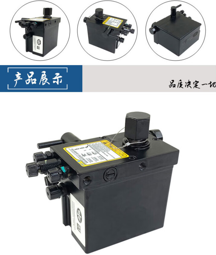 適用於解放j6駕駛室舉升泵電動液壓油手動泵駕駛室翻轉j6p配件舉升泵