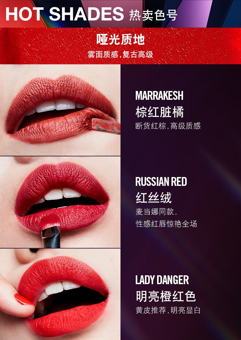 mac/魅可全色号头口红唇膏 小辣椒/奶茶色 chili