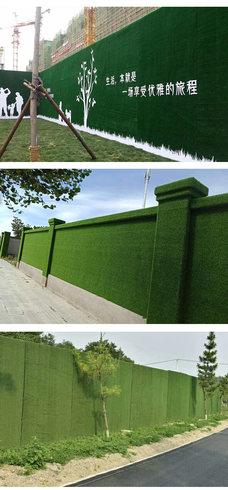 人造草坪工地围墙市政围挡人工人造绿草皮网工地户外绿化围挡春草20