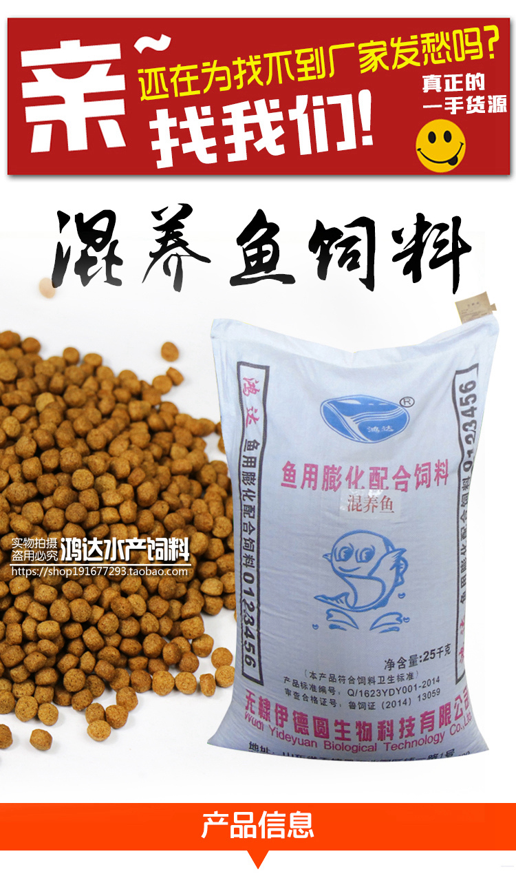 淡水鱼饲料鲤鱼草鱼混养鱼大头鱼鲫鱼专用膨化漂浮料5斤装试用 1.