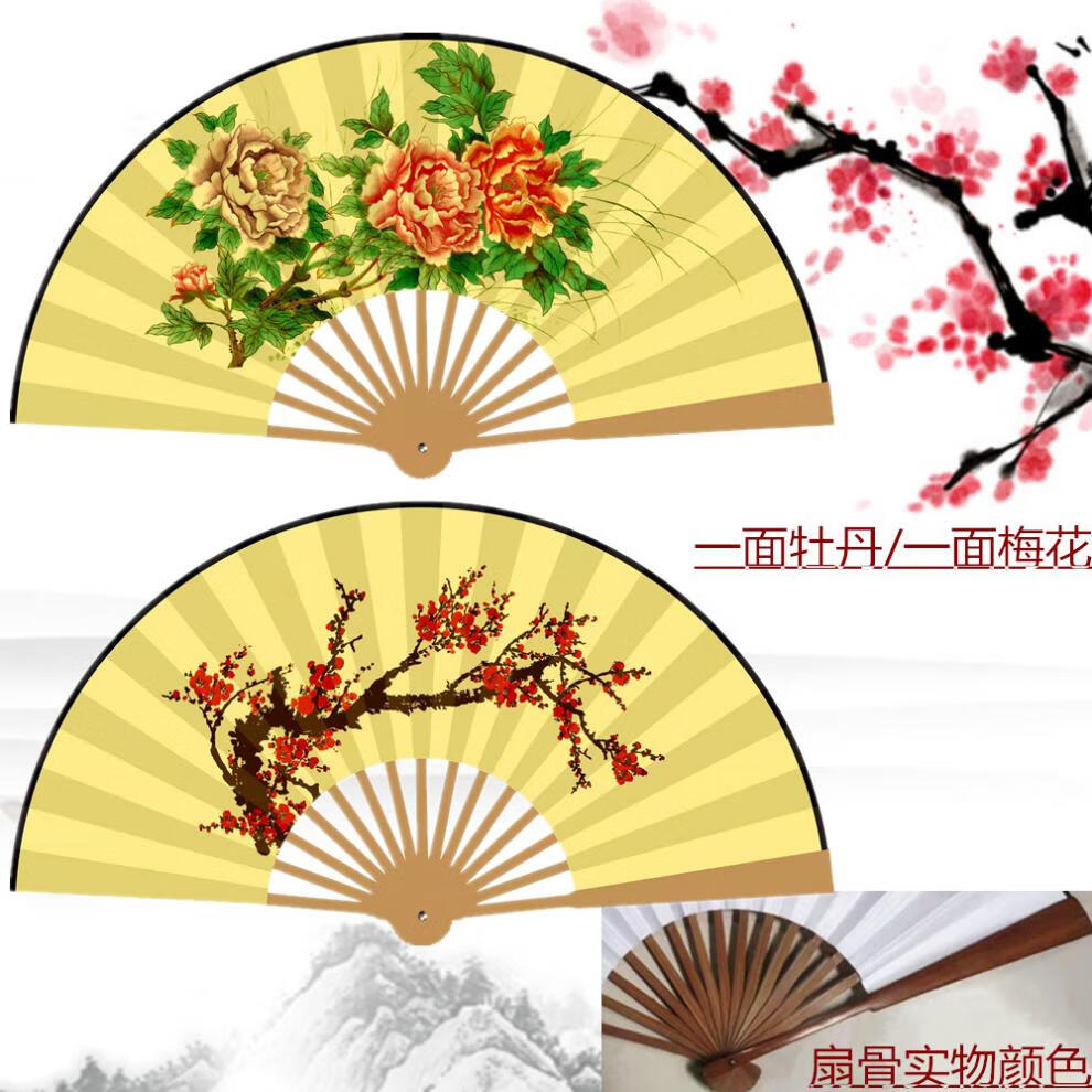 【闪电发货】戏曲专用扇子 布折扇贵妃醉酒梅花牡丹梨花颂京剧古装