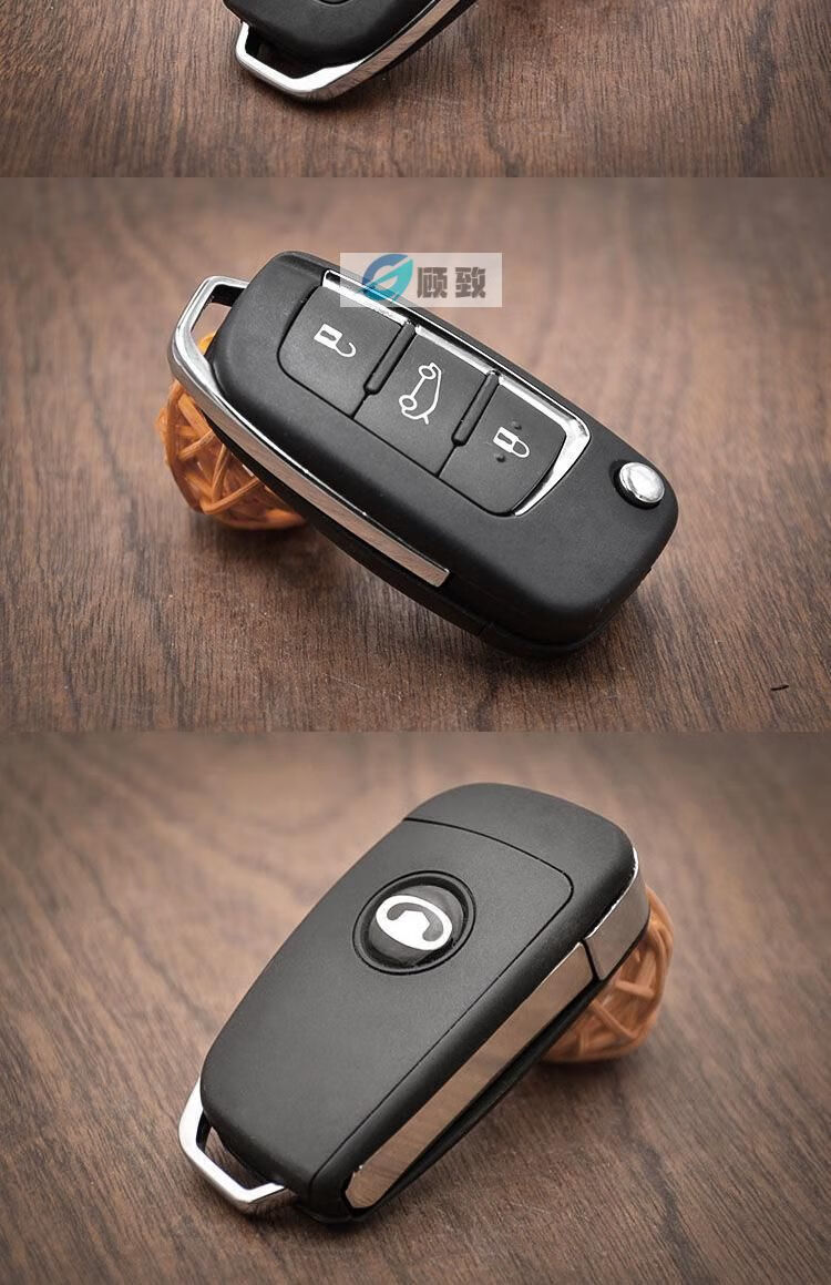 顾致适用于长城c50汽车遥控器钥匙改装哈弗h6钥匙改装c50折叠钥匙替换