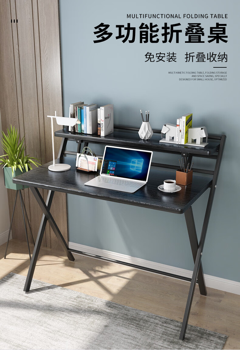 折叠书桌 书架组合家用 学生写字桌经济型简约电脑笔记本桌椅卧室