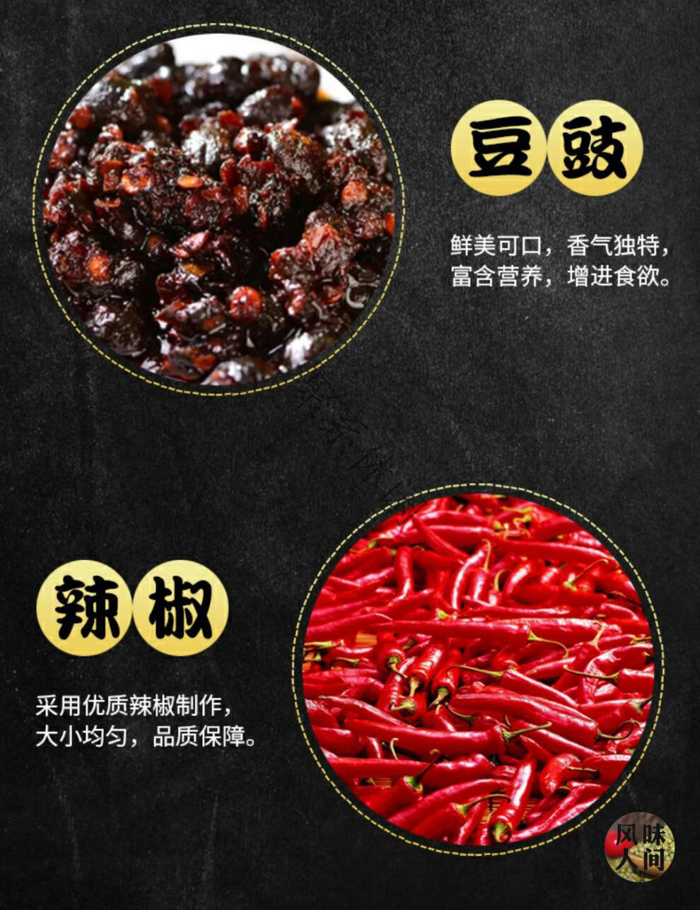 干煸鳝鱼酱四川鳝鱼酱手工鳝鱼酱鳝家大娃 260g*2瓶 香辣260g*2瓶