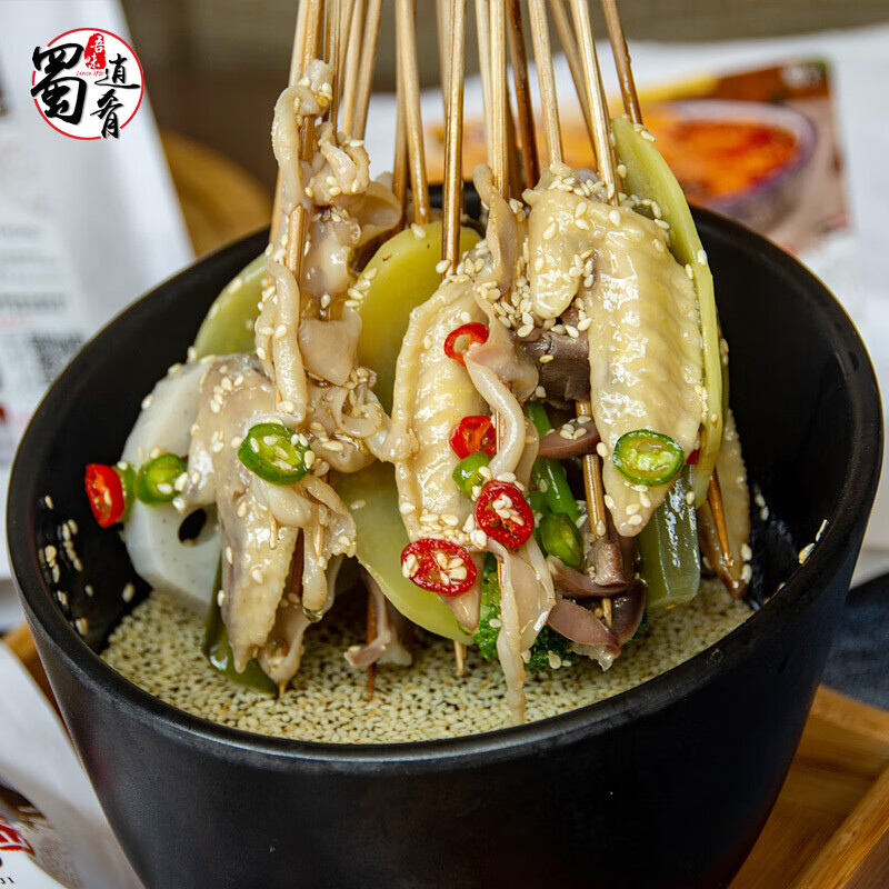 蜀逍餚樂山紅油缽缽雞調料藤椒味冷吃火鍋串串底料麻辣棒棒雞涼拌菜料