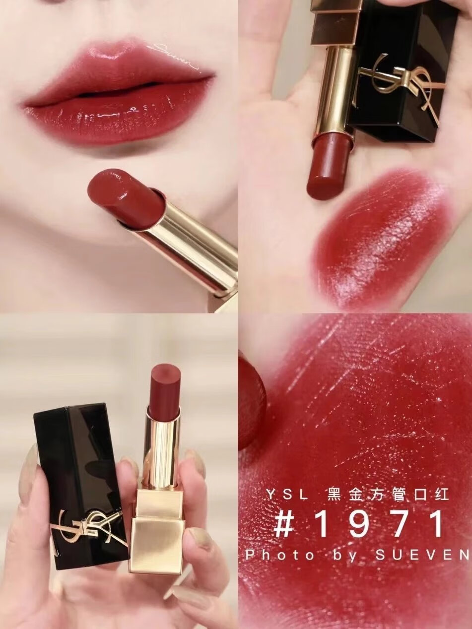 ysl/圣罗兰新品黑金浮雕方管柚光口红1019710611持久调色 新品11?