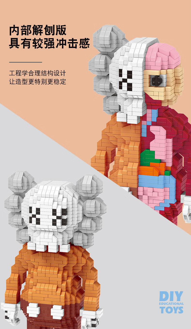 粉色kaws积木芝麻街微型小颗粒兼容成人解压拼装玩具女孩潮牌蓝色w