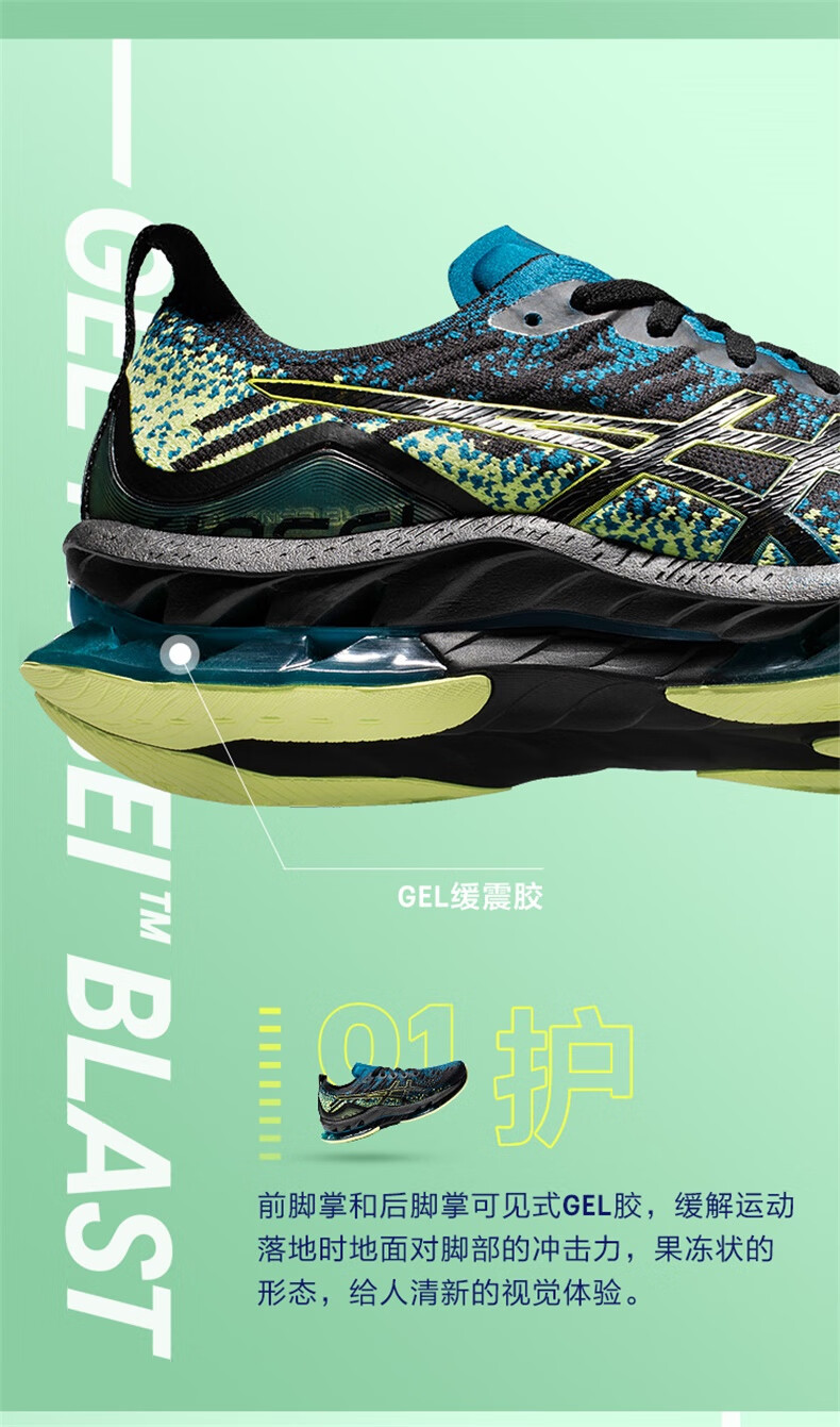 asics亚瑟士 2021秋冬 gel-kinsei blast 女式缓震跑鞋运动鞋 黑色