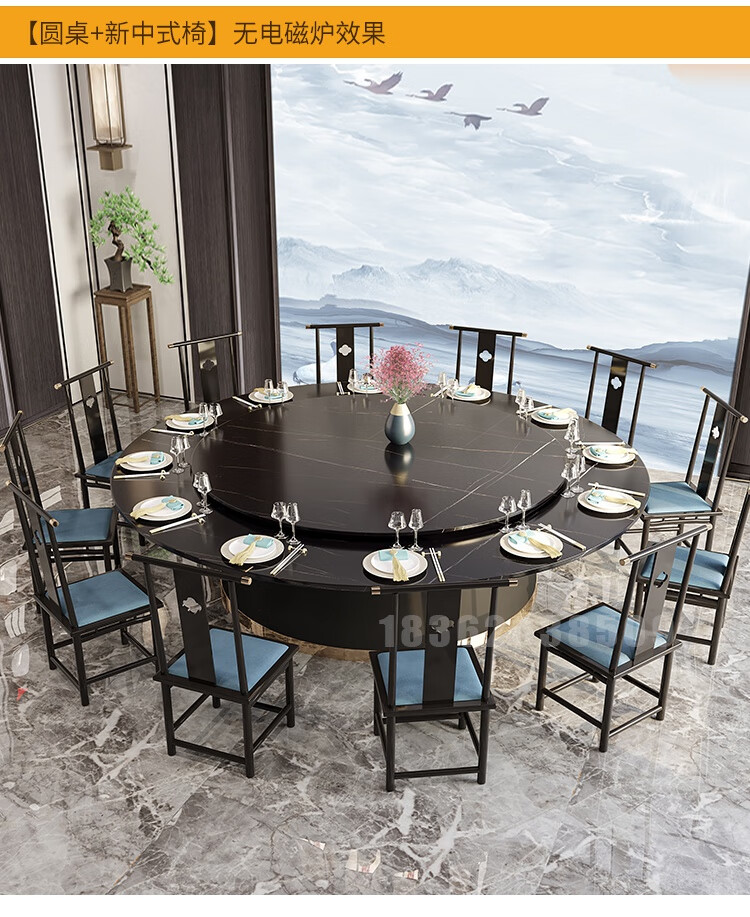 酒店电动30人大圆桌 新中式电动餐桌酒店大圆桌别墅30人饭店餐厅包厢