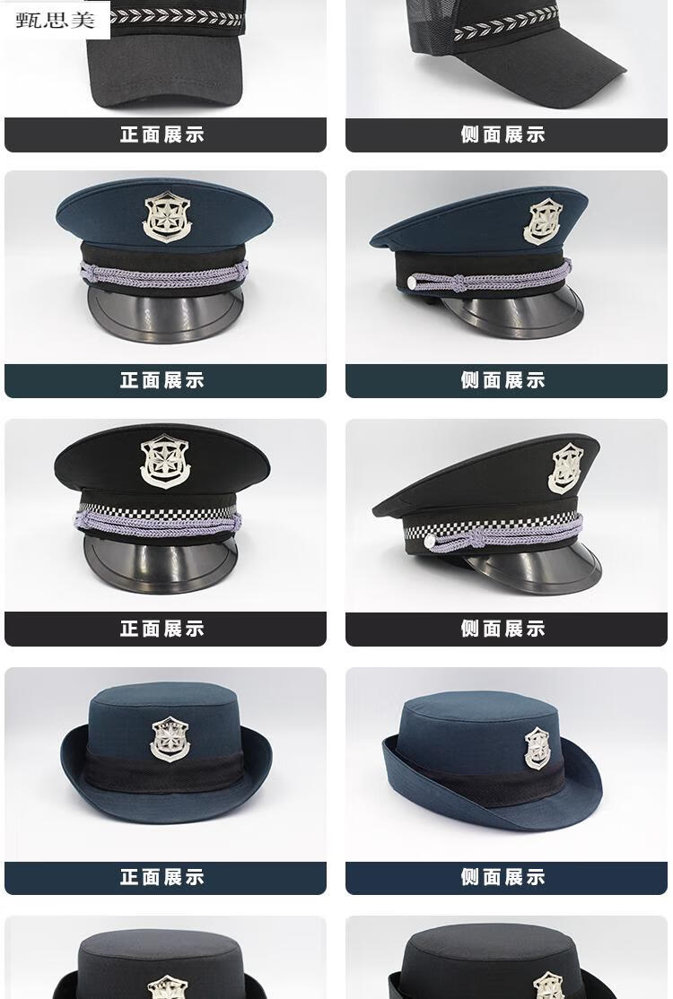 新式保安帽子夏季网眼鸭舌帽物业保安作训帽男女大檐帽卷边帽透气墨