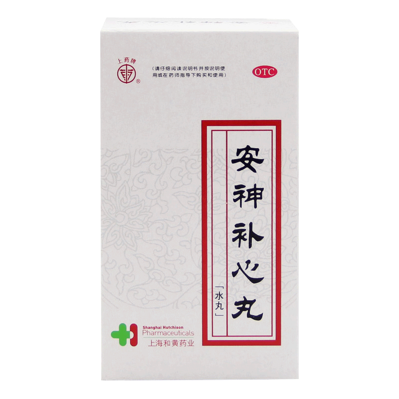 上药牌 安神补心丸300丸 益气安神 用于心血不足心悸失眠头晕耳鸣