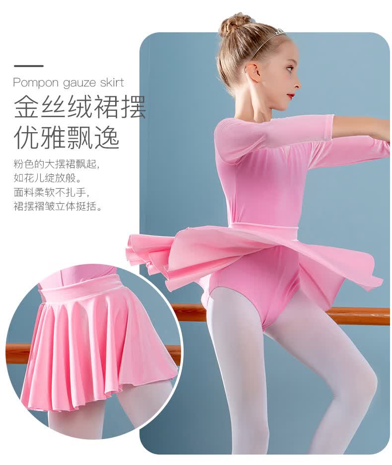 服考级服拉丁舞形体服玫红色玫红色加绒披肩110码建议身高100105cm