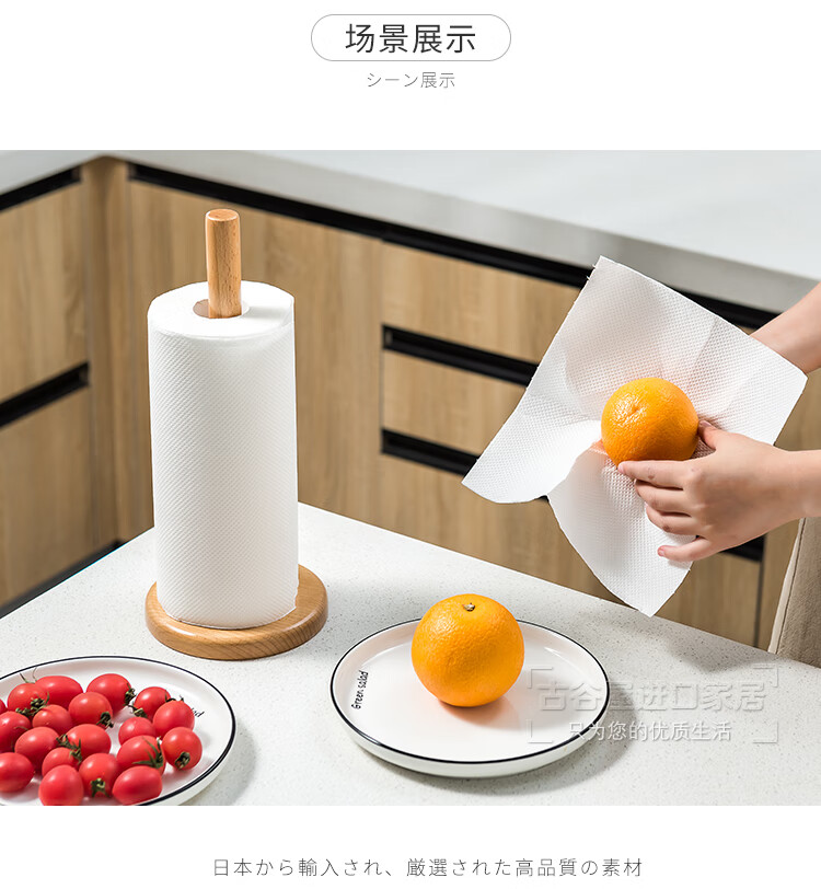 厨房卷纸可当抹布日本进口厨房用纸吸水厨用纸油炸专用吸油纸一次性餐
