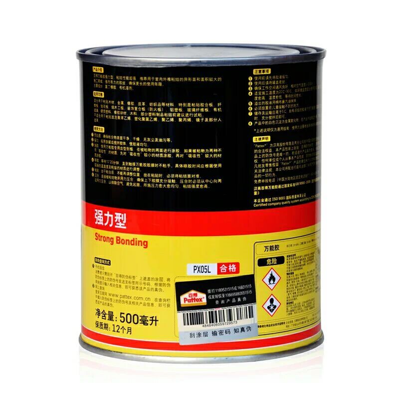 预售定制德国汉高百得胶胶木板胶木工胶水环保型桶装50