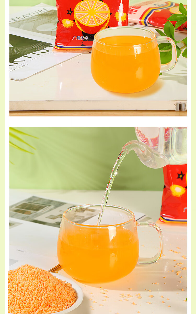 橘子粉260g*5袋老式冲泡果味固体饮料8090童年怀旧零食老式桔子粉 260