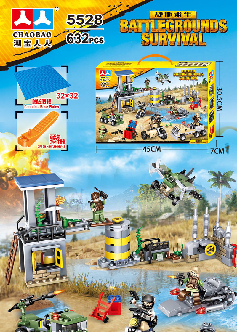 乐高(lego)军事和平精英系列积木同款男孩礼物益·智拼装吃鸡绝地求生