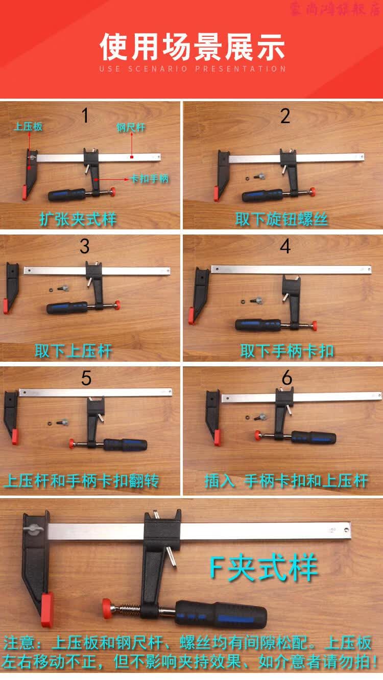 f型夹木工夹压紧用夹子g字夹拼板夹固定夹快速夹木板夹夹具器工具扩张
