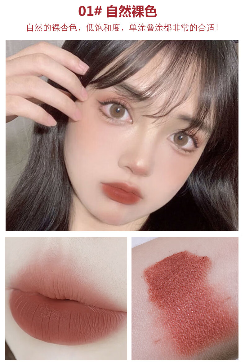 kakashow奶橘迷影水雾唇釉女丝绒雾面哑光轻薄女唇彩小众学生 4#蜜桃