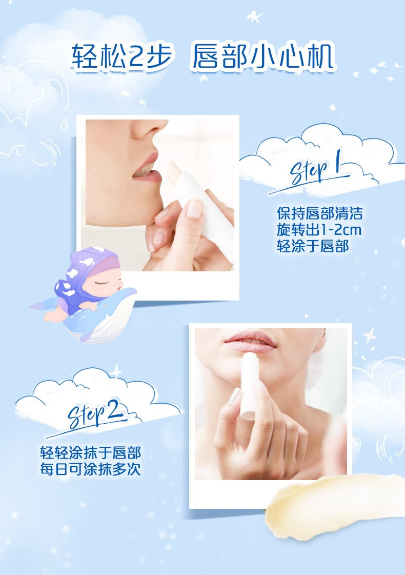 妮维雅（NIVEA）润唇膏女士男士唇膏补水保湿护唇膏唇部打底滋润唇油 修护型润唇膏4.8g(男女通用)