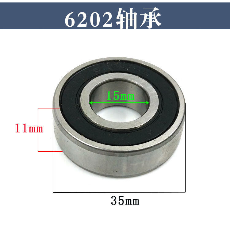 小轴承 电动工具轴承角磨机定转子轴承切割机磨光机水钻电锤轴承高速