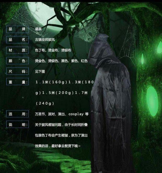 隐身衣透明抖音新款卡魔术道具隐形衣量子隐身衣透明神器布斗篷隐身衣