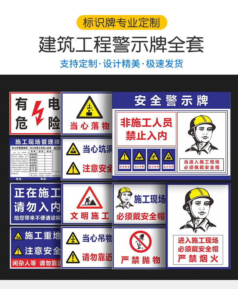 吊车限重2吨5吨3吨标识起重机吊具下严禁禁止站人施工标识牌警示牌