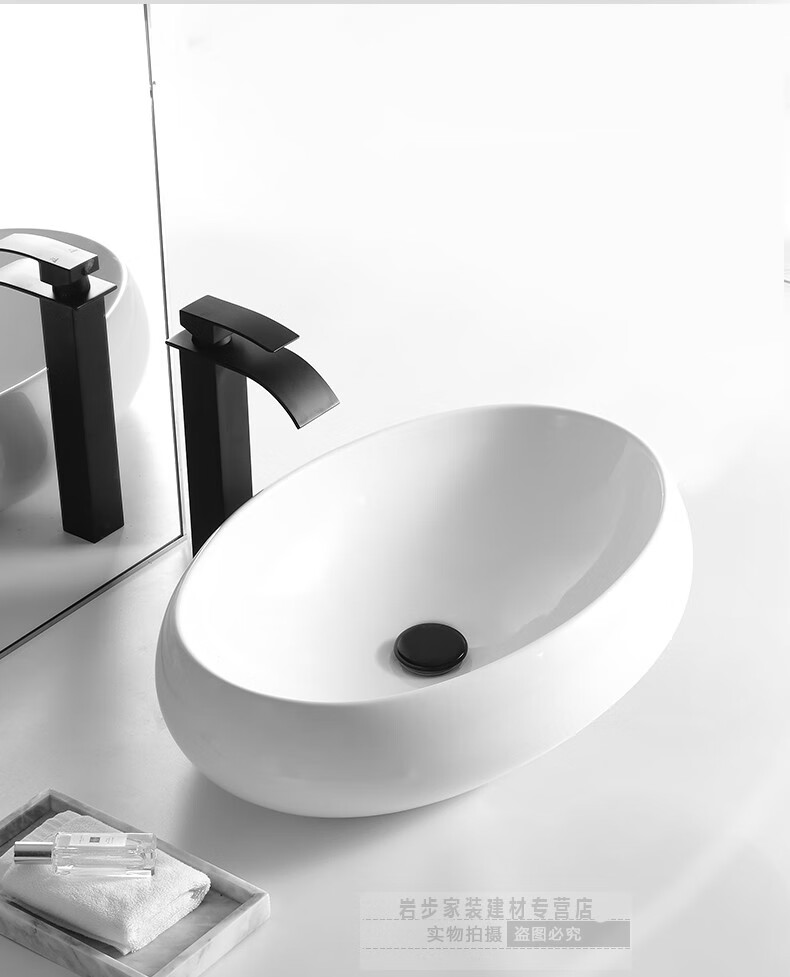 现代简欧椭圆形台上盆洗漱台面盆卫生间洗手盆酒店洗脸盆陶瓷水盆8252