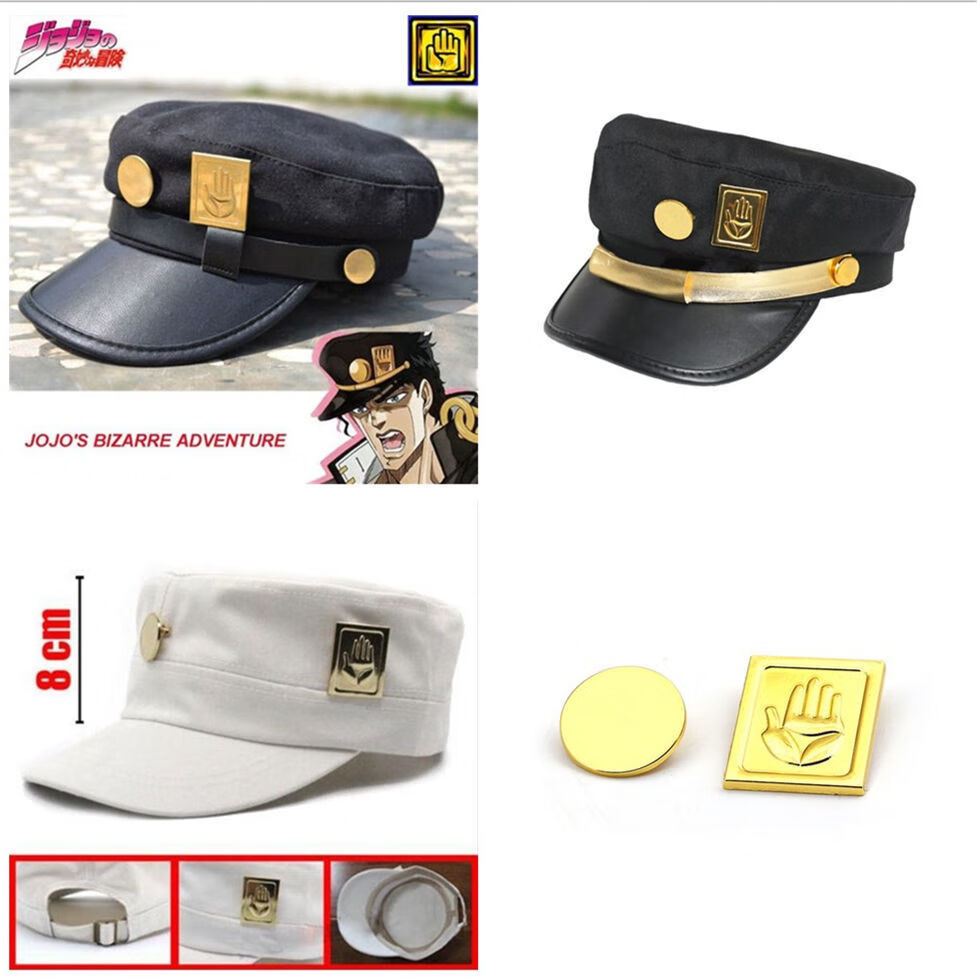 cnmr承太郎帽子jojo的奇妙冒险空条承太郎帽子学生帽金属徽章动漫周边
