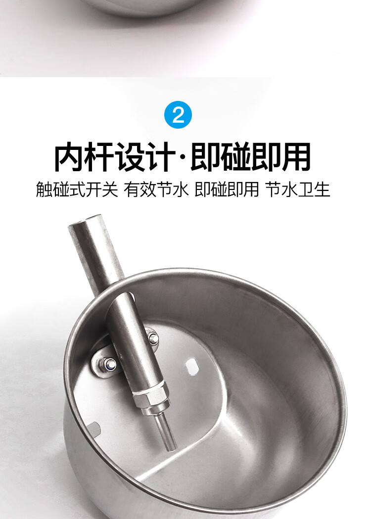 猪用饮水碗不锈钢17cm大号喂水器兽用小猪自动饮水器畜牧养殖用品