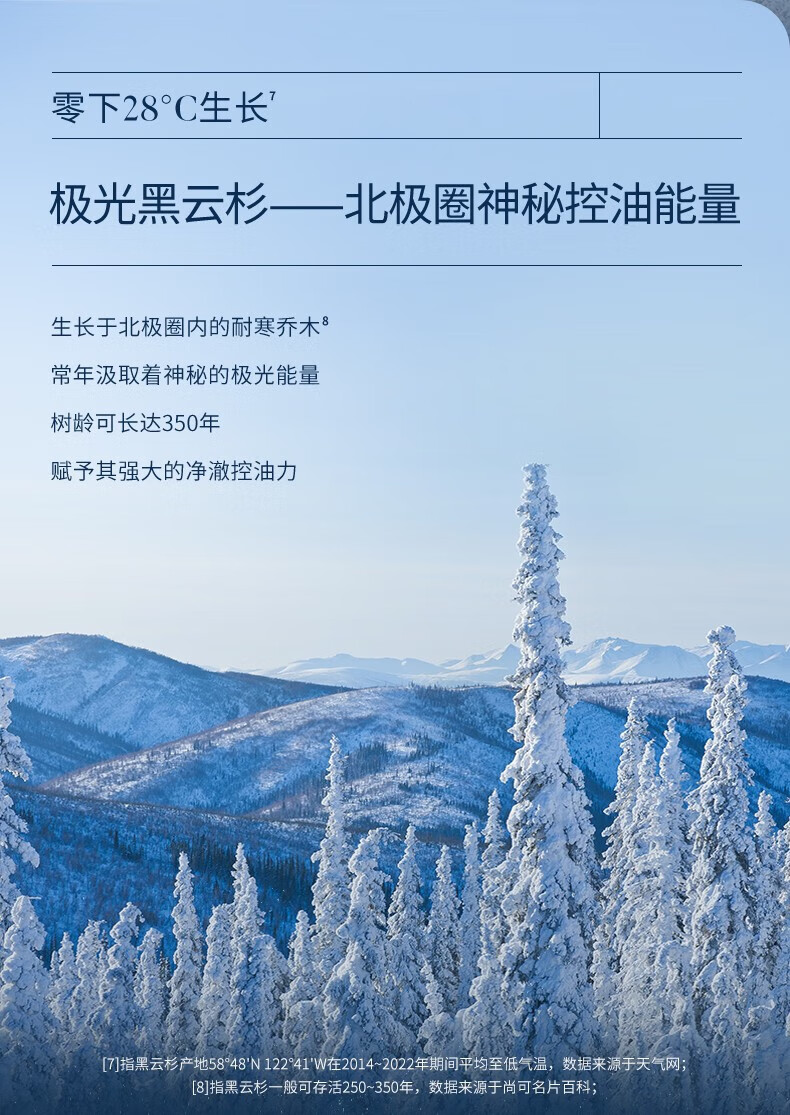 溪木源男士专研清爽控油套装补水保湿男士护肤品套装礼盒送礼 洁面200g+水120ml