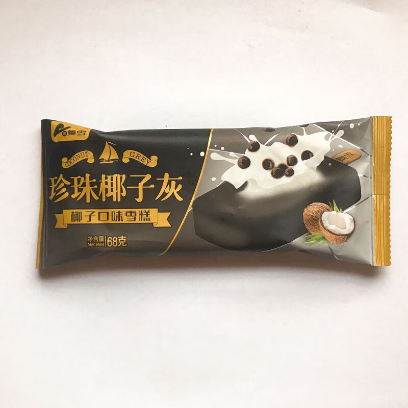 奥雪椰子灰冰淇淋雪糕珍珠椰子灰5支