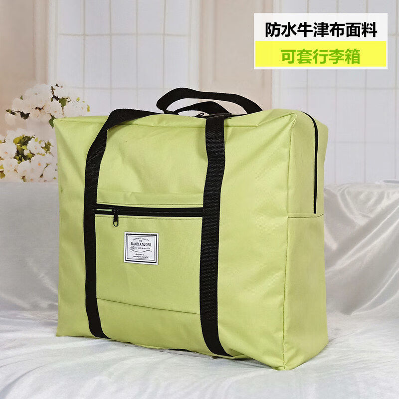适用于车载旅行袋行李包装衣服行李袋被子收纳大袋子搬家打包袋大容量