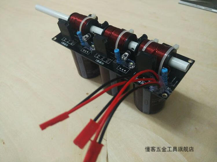 电磁炮电磁炮科学实验模型电磁炮diy套件成品新一代多级集成科学教学