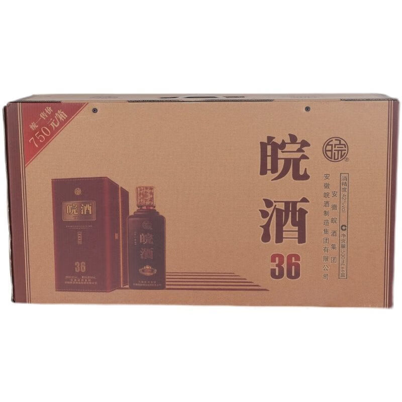 百年皖酒42度500ml图片