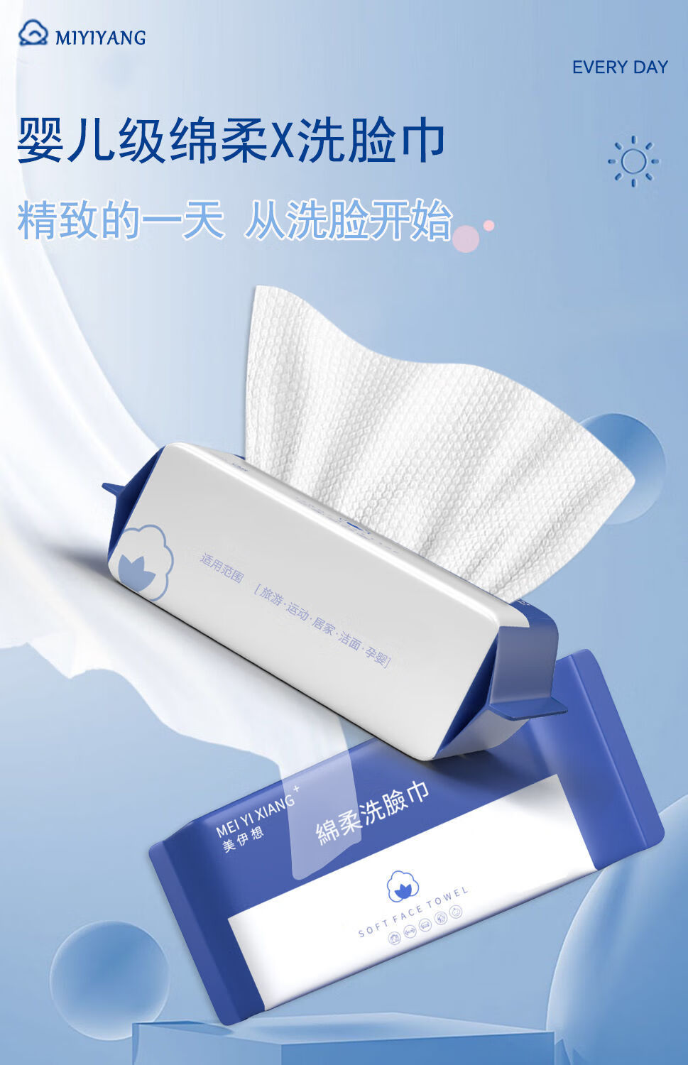 现发洗脸巾一次性纯棉抽取式加厚婴儿洁面巾化妆卸妆棉柔擦脸毛巾批发