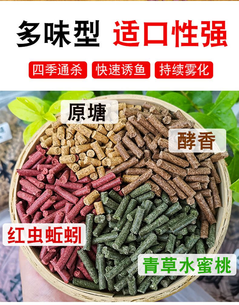 老鬼神聚同款红虫蚯蚓颗粒窝料野钓打窝颗粒鱼钓鱼鲫鱼鲤鱼草鱼饵料底
