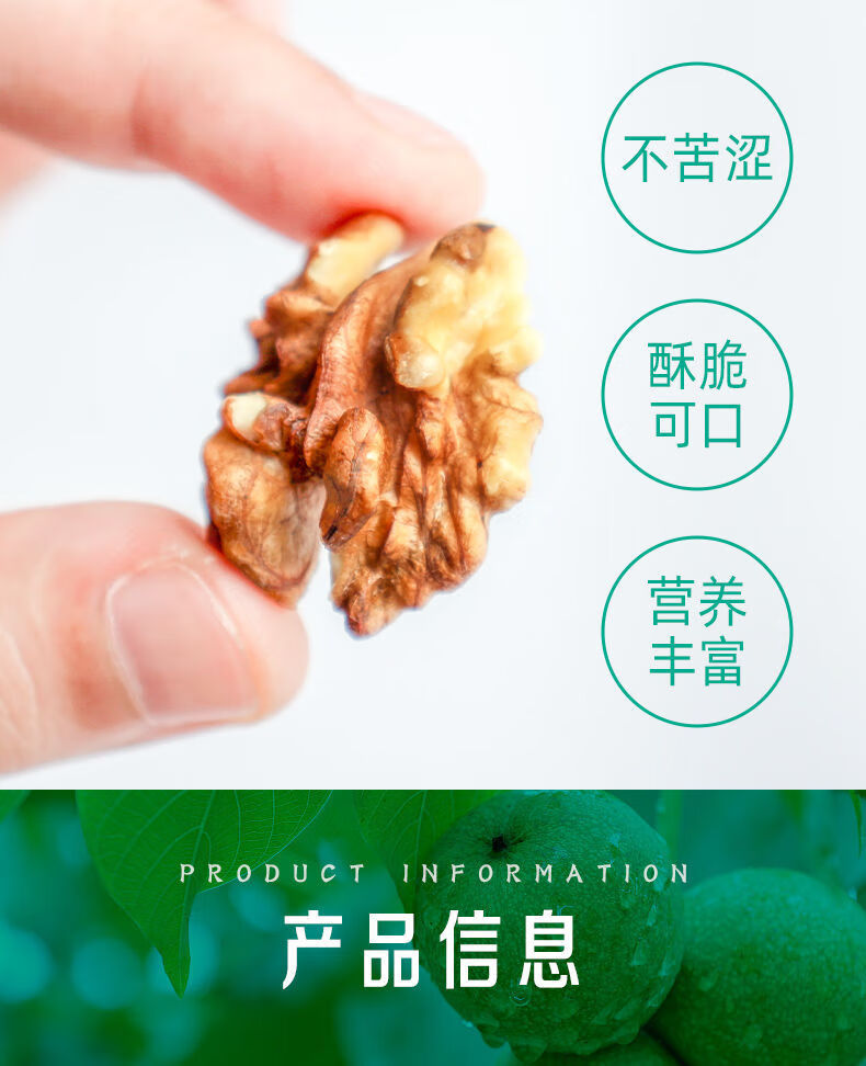 思宏手剥烤核桃220g2礼盒装新疆薄皮核桃纸皮手剥核桃休闲干果零食思