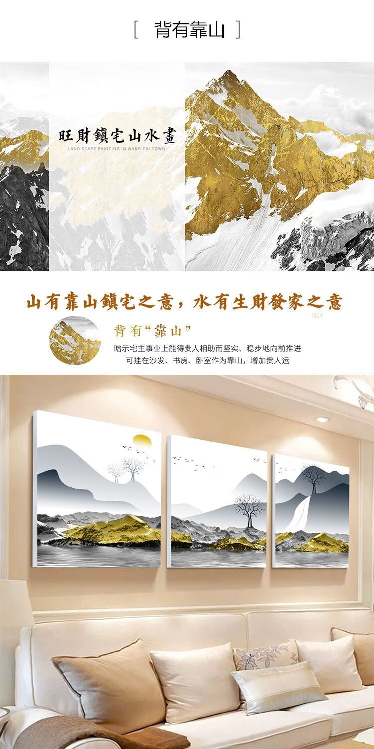 客厅装饰画餐厅壁画卧室现代简约挂画玄关三联无框画沙发背景墙画金色麦 