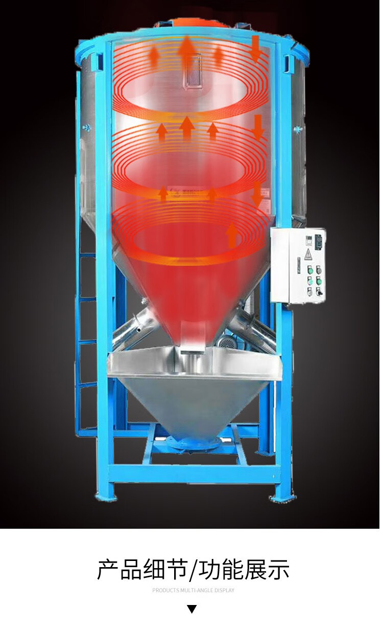 大型立式塑料颗粒搅拌机300公斤1吨拌料机饲料稻谷麦子玉米烘干机 1吨