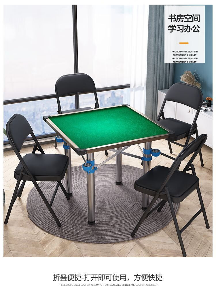 可收缩折叠麻将桌家用小型迷你小寝室牌桌茶桌两用可折叠打牌桌子n