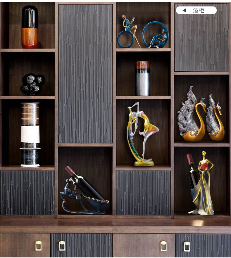妙之锦客厅酒柜酒架小装饰品摆件家居房间室内创意个性欧式电视柜工艺