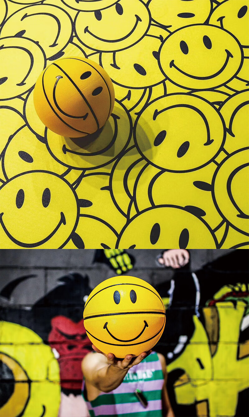 watsing黄色笑脸篮球7号成人室外耐磨5号小学生幼儿园