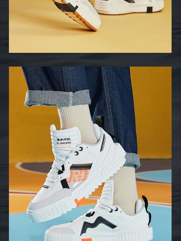 李宁休闲鞋男子cf溯系列融之新生秀款001 unblock经典休闲鞋agcq199