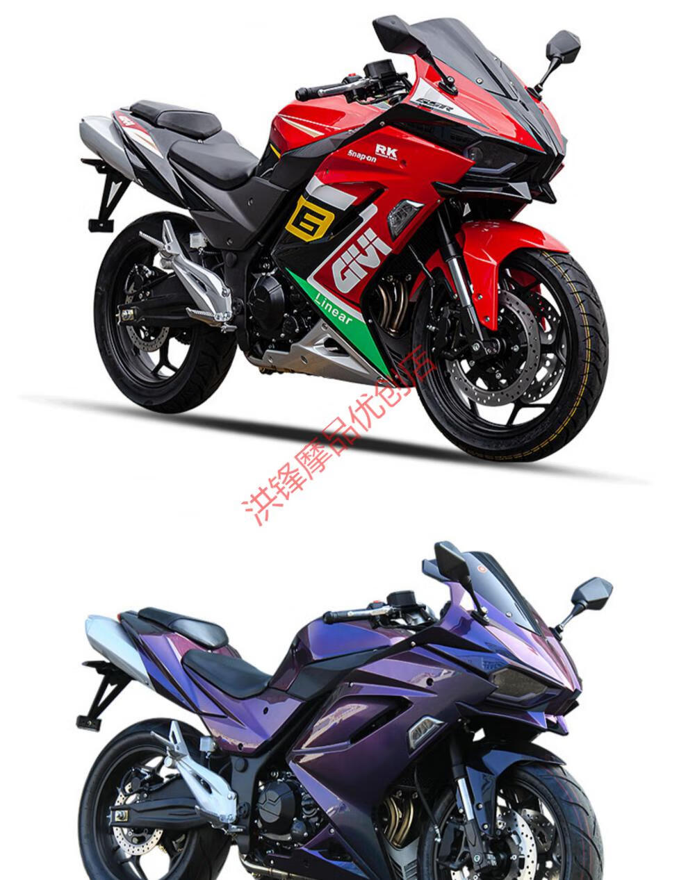 定制定制全新摩托车跑车国产h2重机车国四电喷版趴赛街车小忍者跑车可