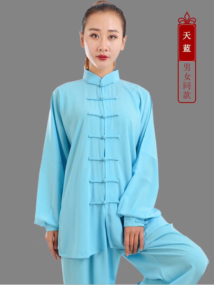棉加丝春秋太极服武术练功服中老年男女太极拳晨练服装 黑色包大红边