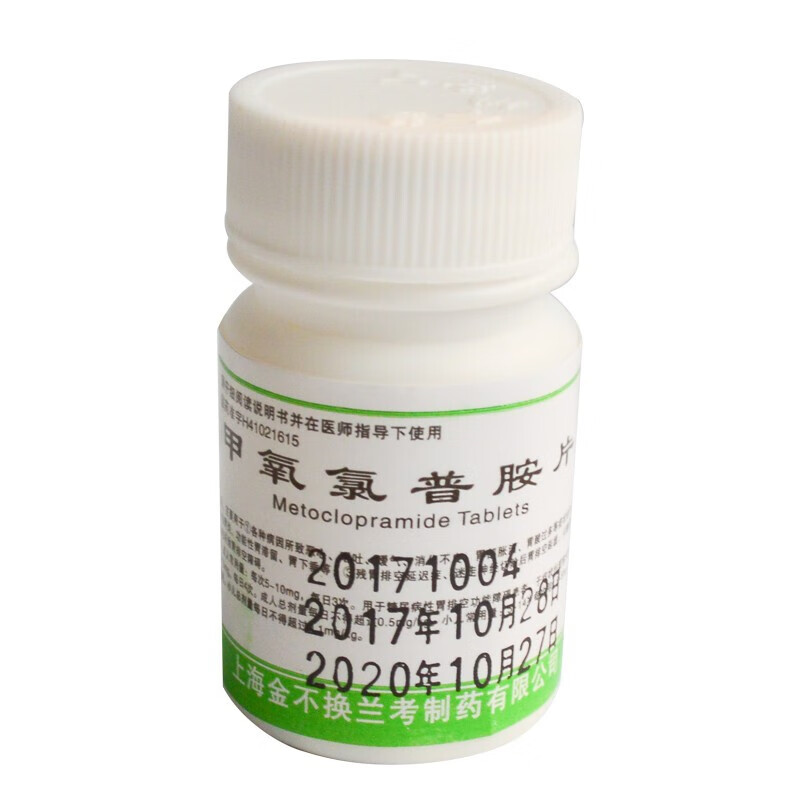 上海金不换胃复安片 甲氧氯普胺片 5mg*100片/瓶lc 一瓶装【图片 价格