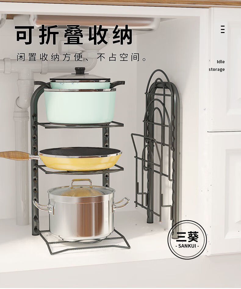 放锅架子厨房置物架锅具收纳架锅架多层落地台面家用多功能厨具架层高