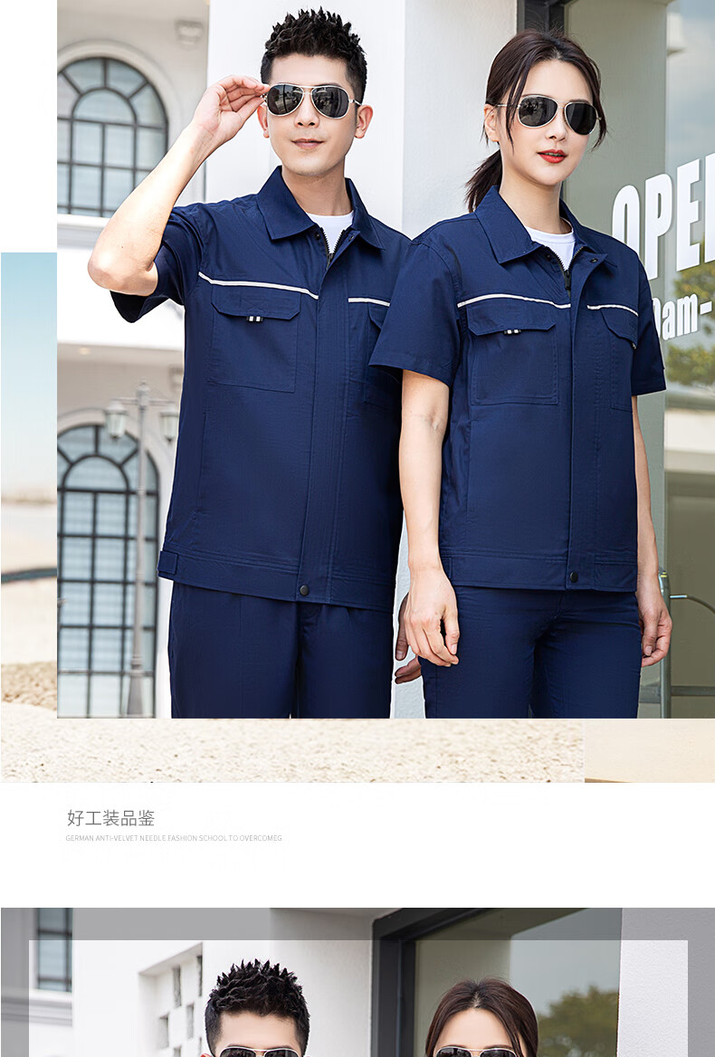 中海油工作服夏季男女短袖套装定制logo印字薄款透气焊工中海油电网