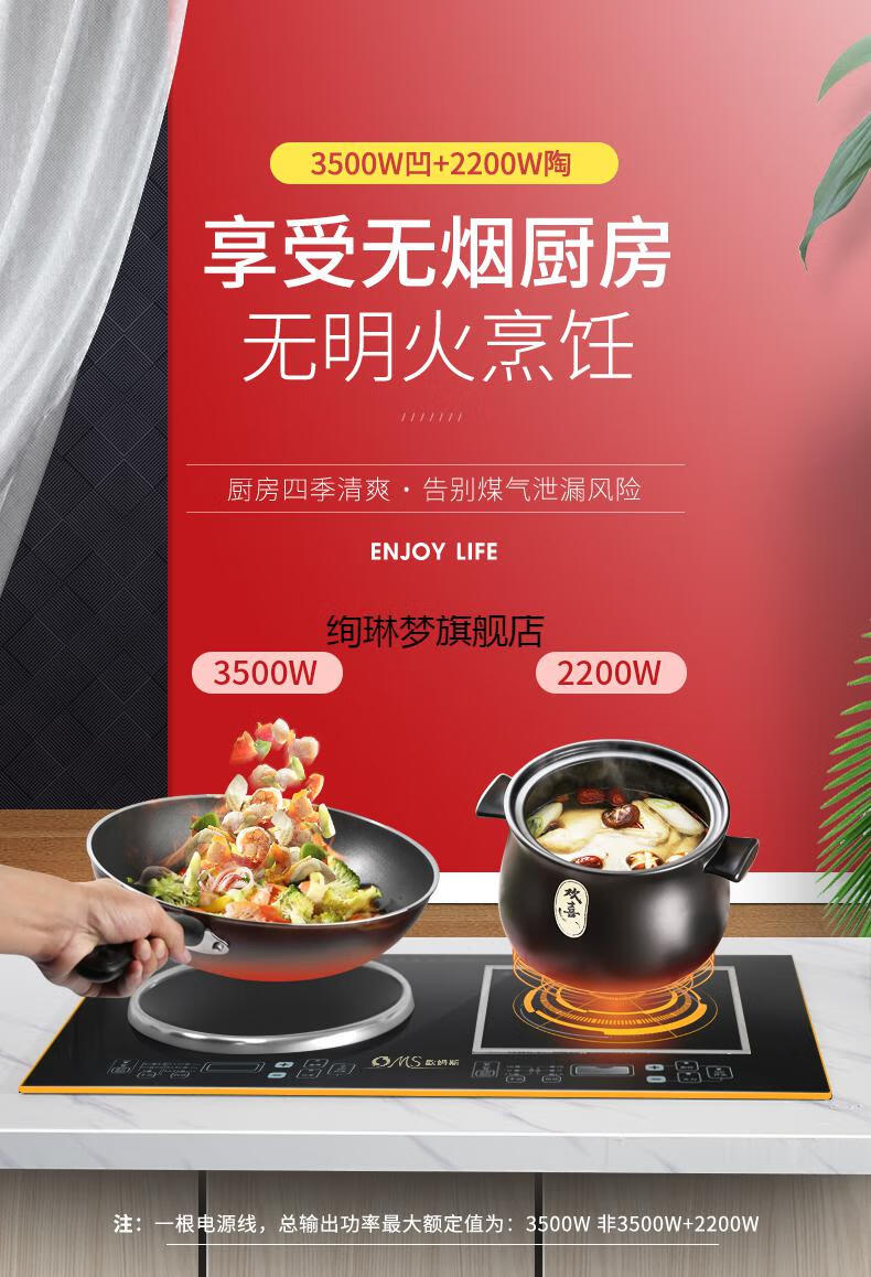 方太电磁炉嵌入式双灶电磁炉家用嵌入式台式凹面家用爆炒电陶炉双头一